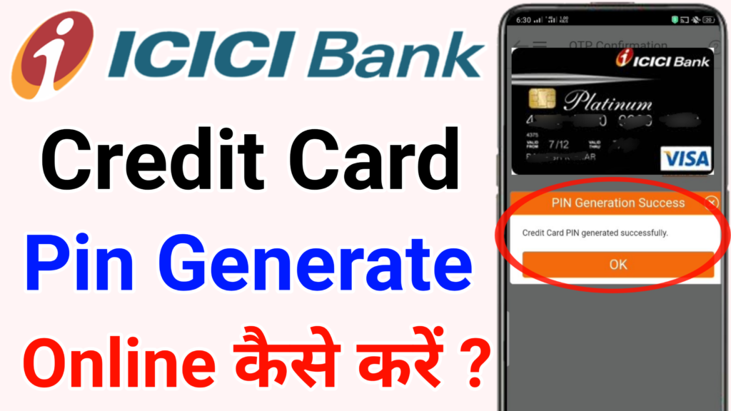 ICICI Bank Credit Card PIN Generate Kaise Kare Bank Fiber