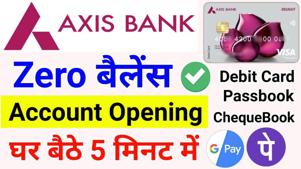 Axis Bank me Zero Balance Account Kaise Khole Online