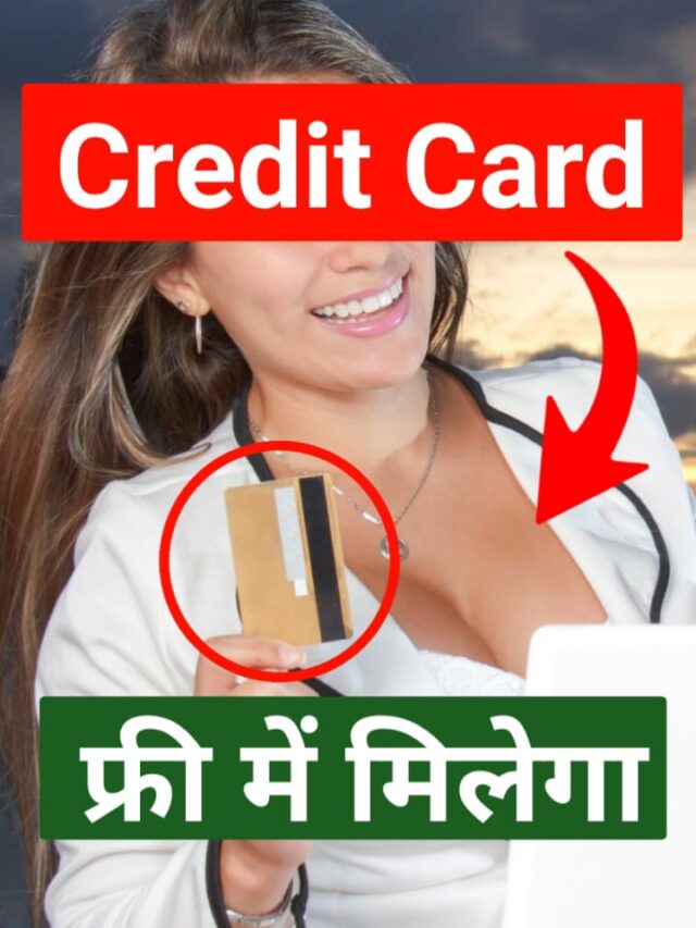 credit card apply free