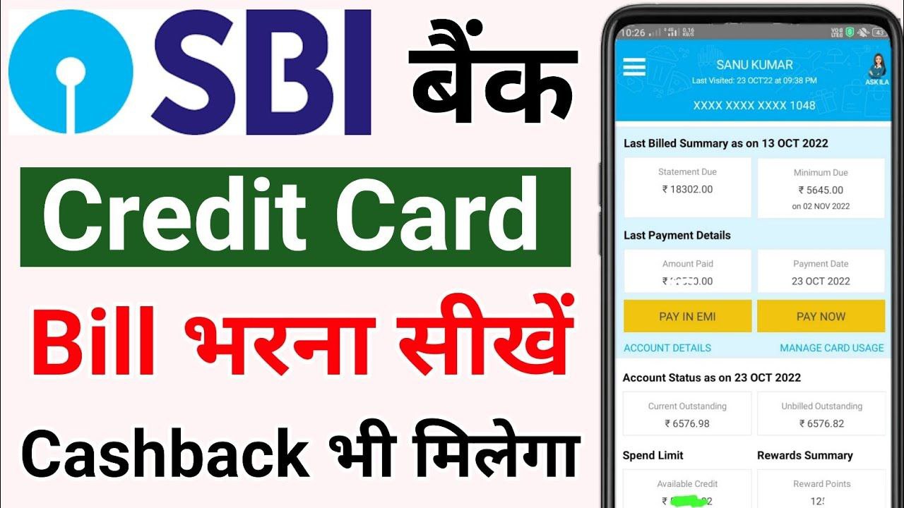 credit card bill paymrnt cashback