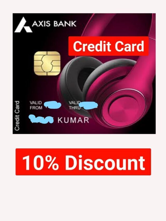 Axis Bank Credit Card 10% Discount मिलेगा