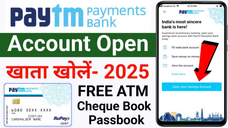 Paytm Payment Bank Account Kaise Khole