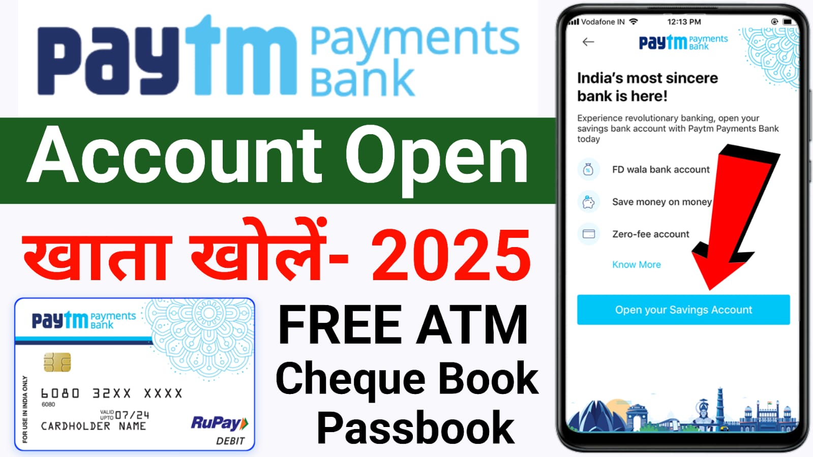 Paytm Payment Bank Account Kaise Khole